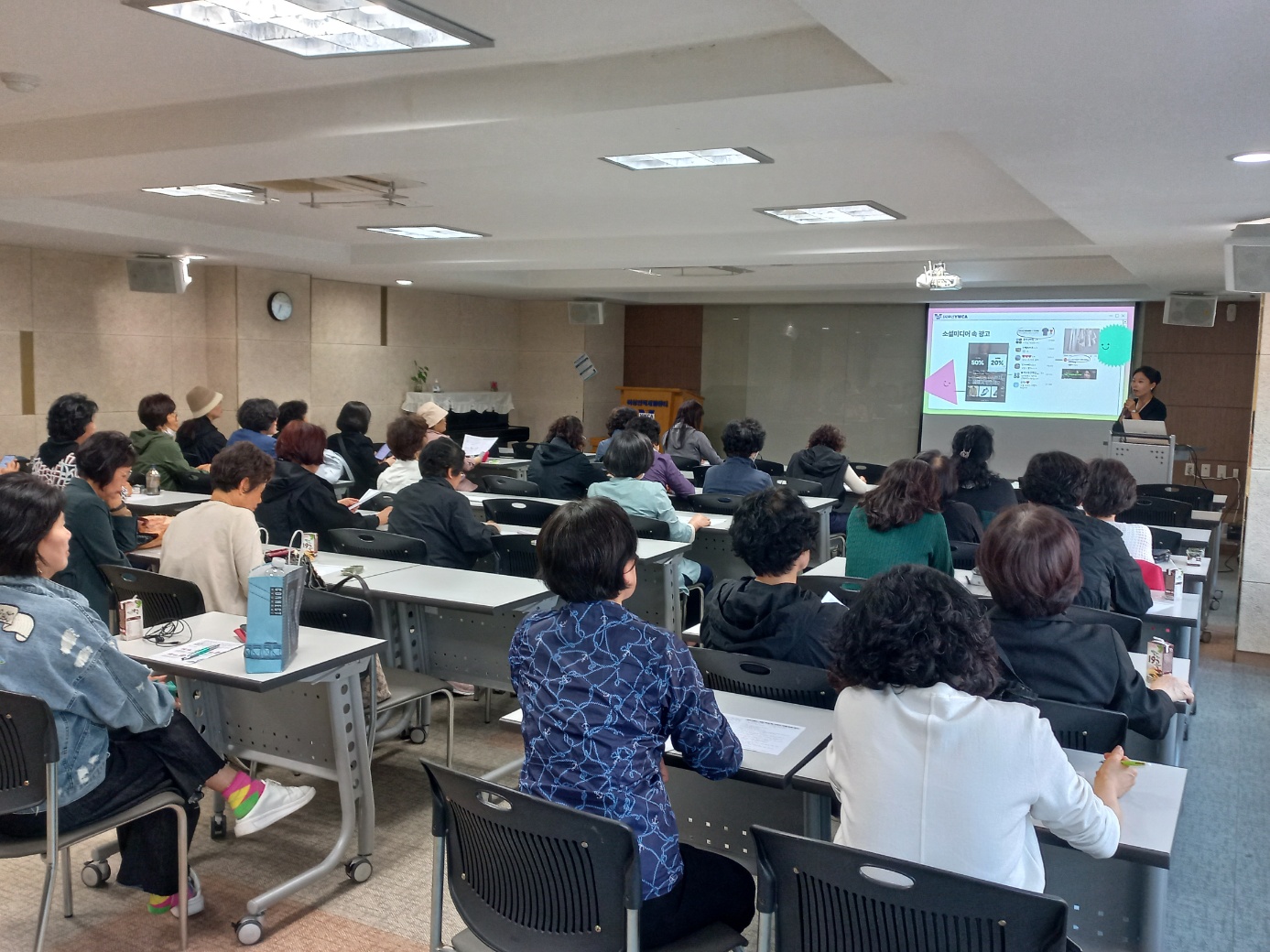 '소셜미디어 광고를 통한 해외직구'특강